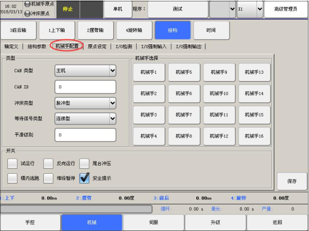 (й)LEYUٷվ