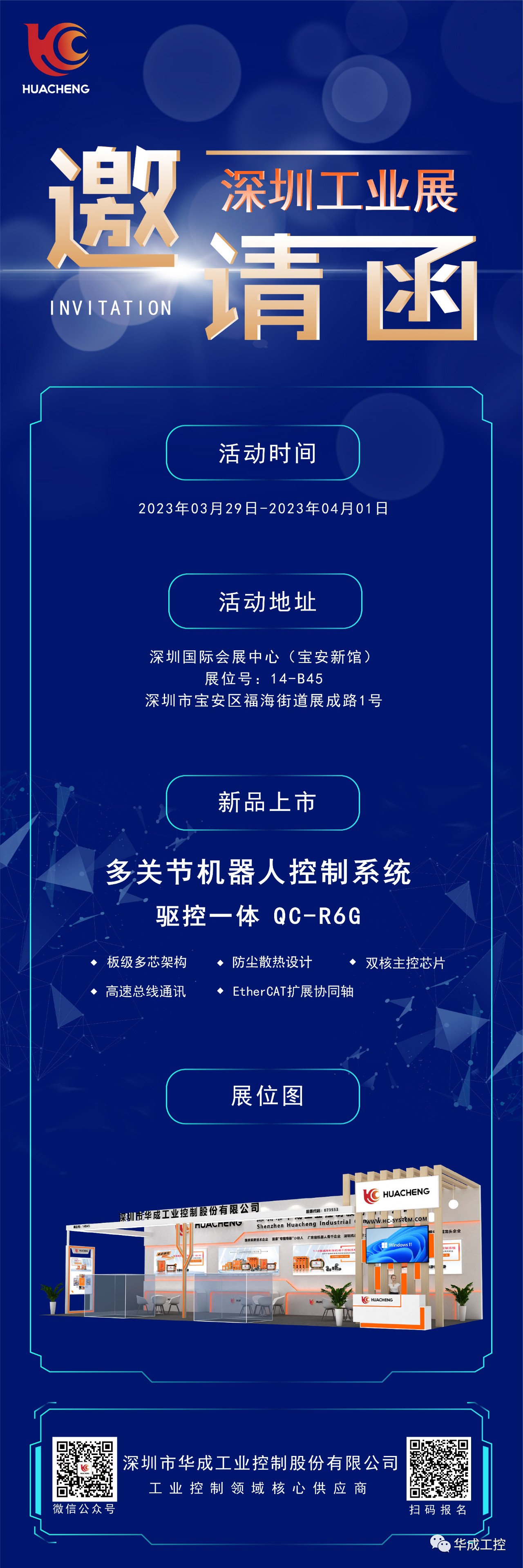 ΢ÐÅͼƬ_20230320155251.jpg ΢ÐÅͼƬ_20230320155251.jpg